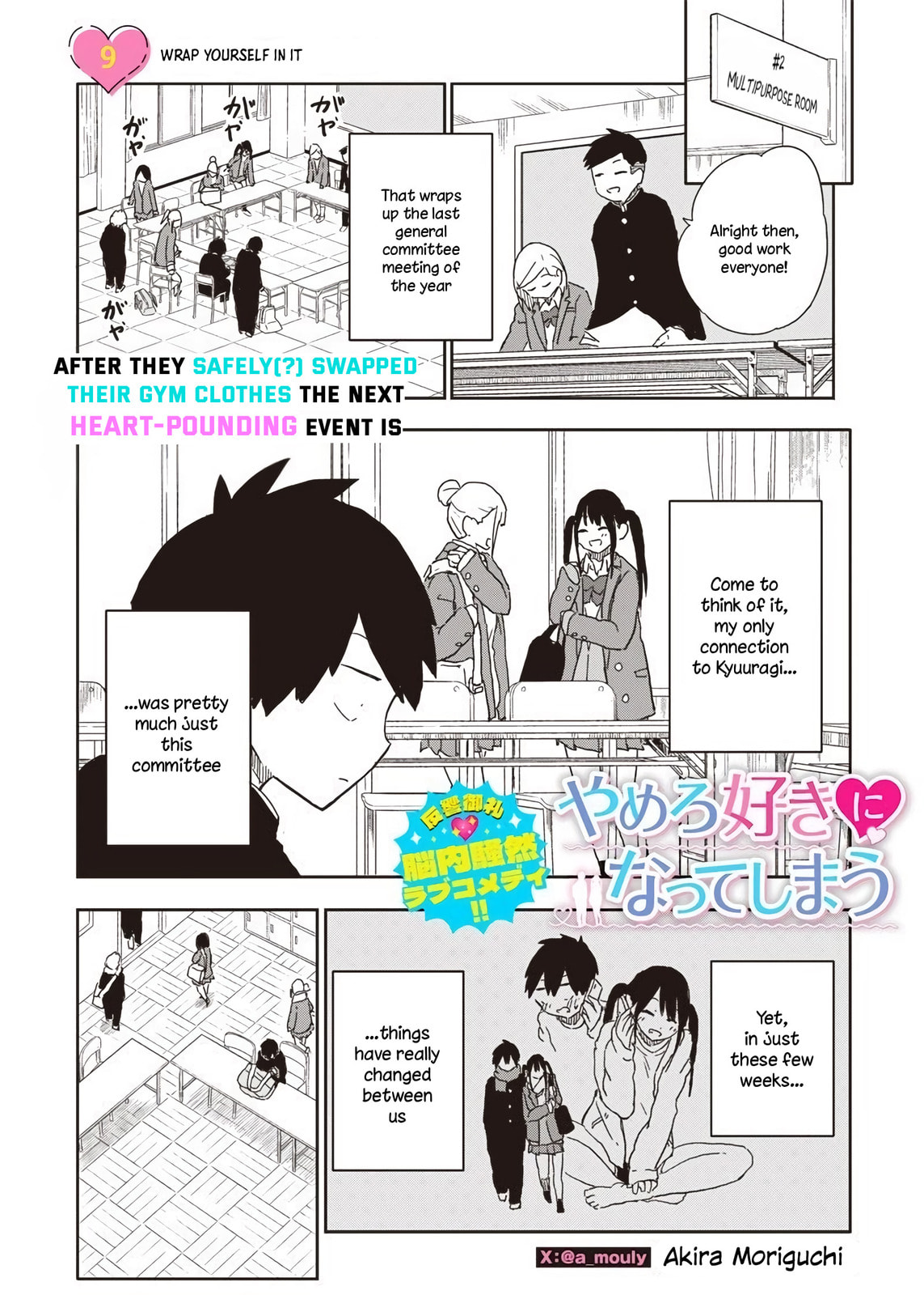 Yamero Suki Ni Natteshimau Chapter 9 page 1 - 