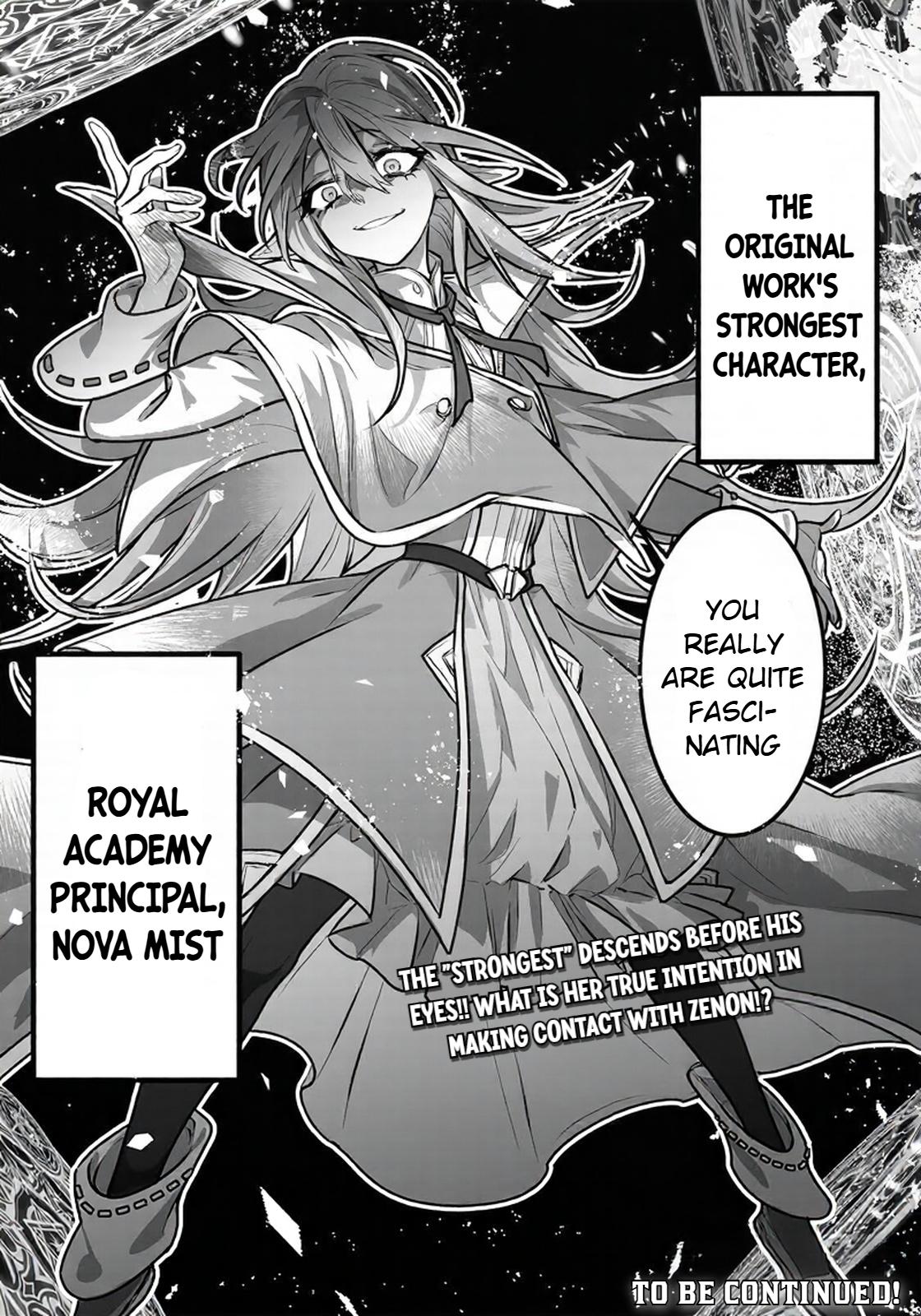 Yami Kakusei Shite Shujinkou ni Bokosareru Kamaseinu ni Hyoui Shita ga Gensaku to Chigaisugite Tomadotteru Chapter 3 page 31 - 