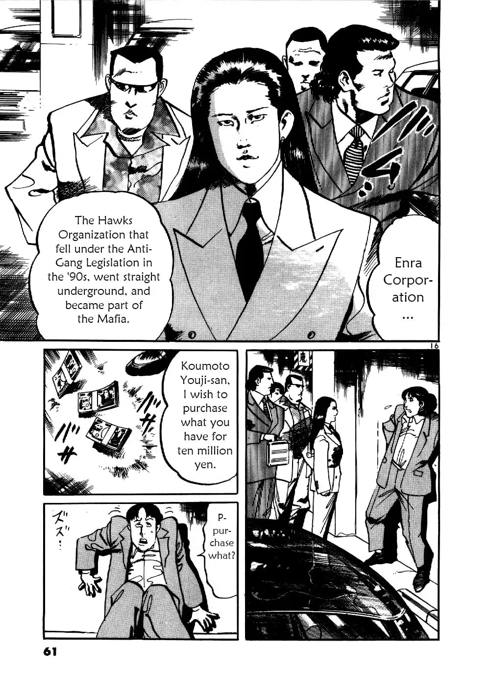 Yami no Aegis Chapter 1.1 page 16 - 