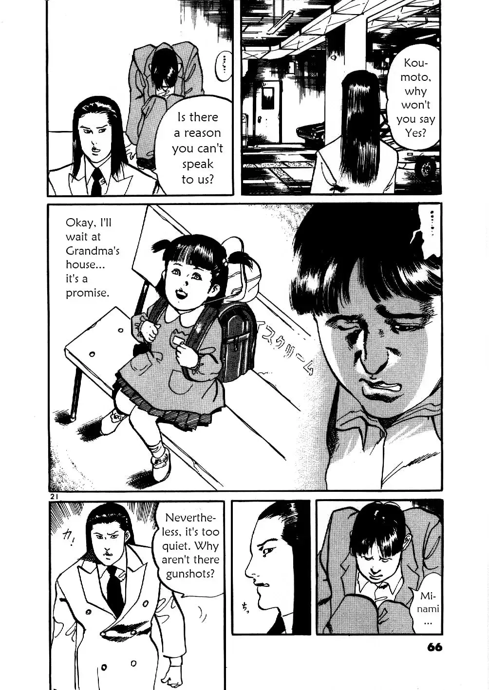 Yami no Aegis Chapter 1.1 page 21 - 