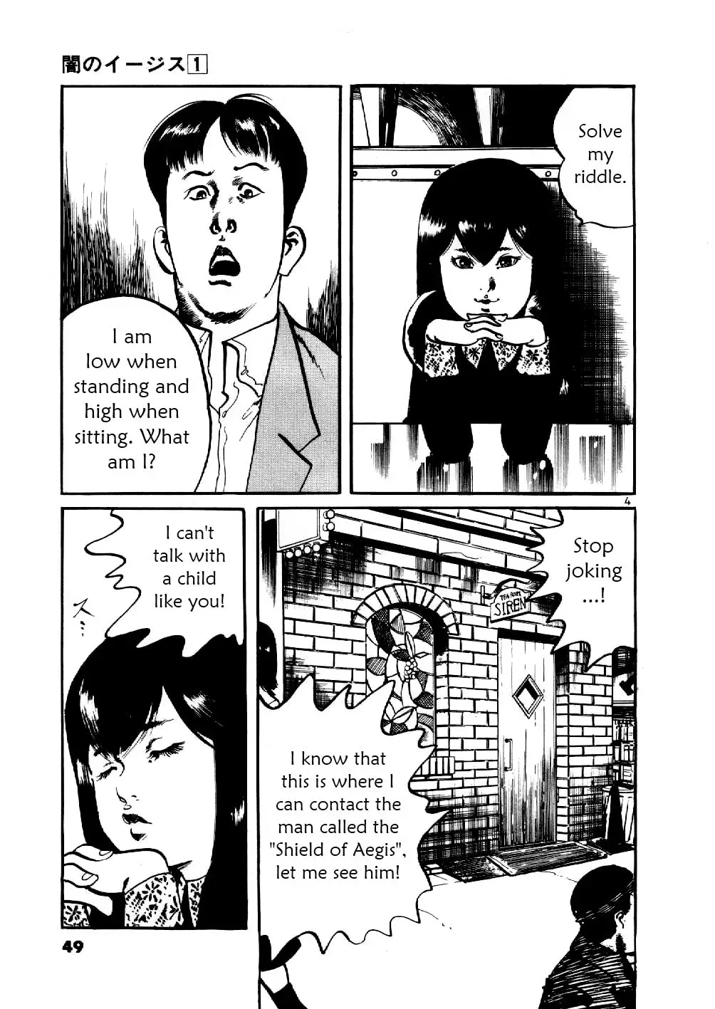 Yami no Aegis Chapter 1.1 page 4 - 