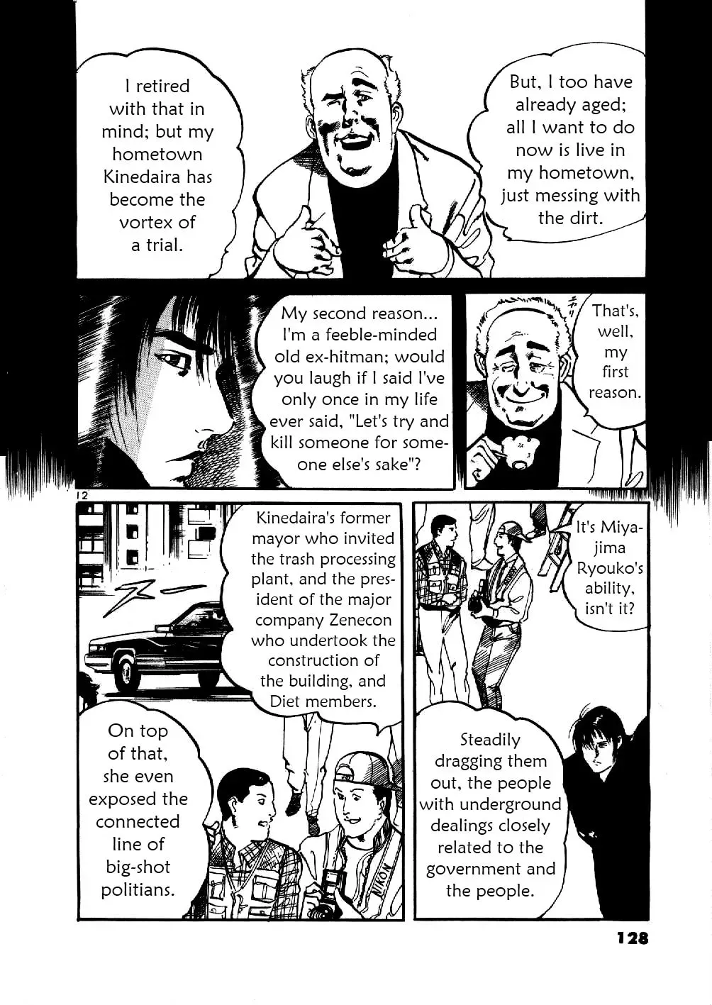 Yami no Aegis Chapter 1.2 page 11 - 