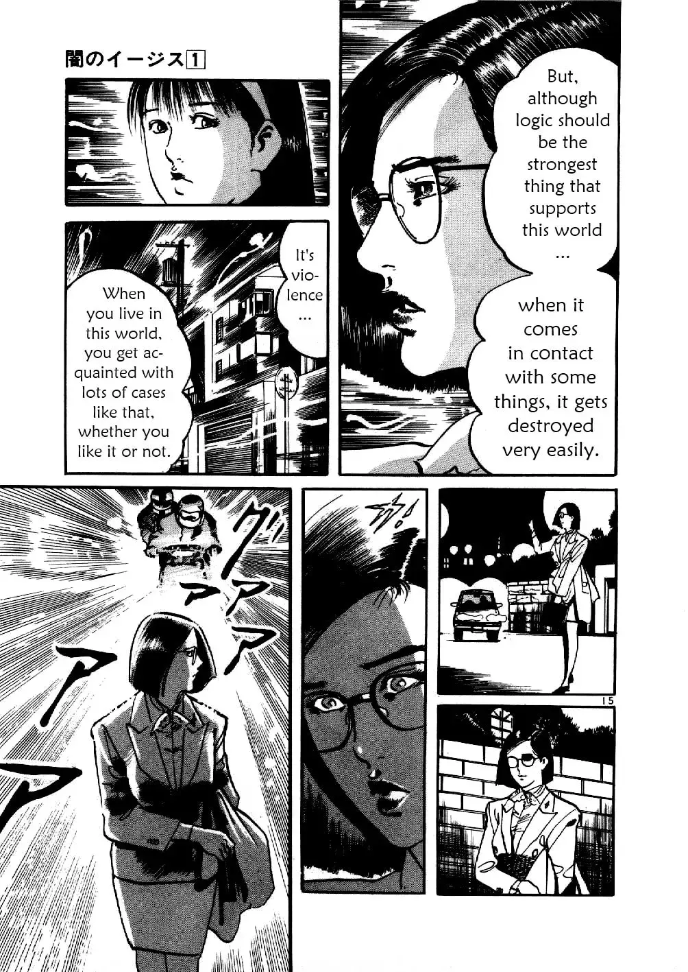 Yami no Aegis Chapter 1.2 page 14 - 