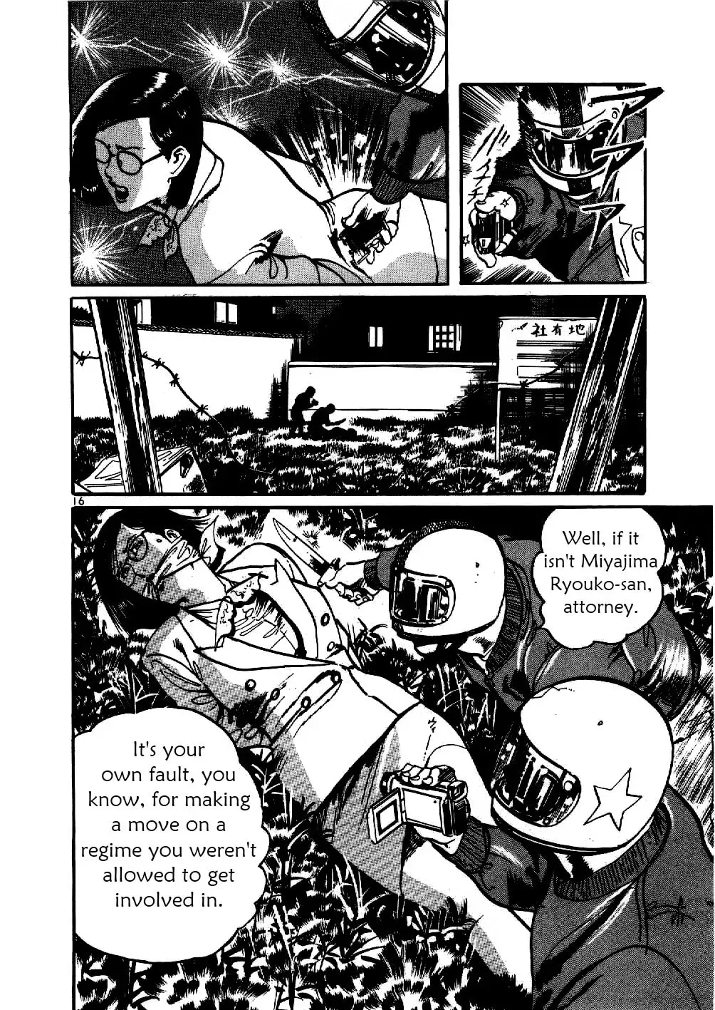 Yami no Aegis Chapter 1.2 page 15 - 