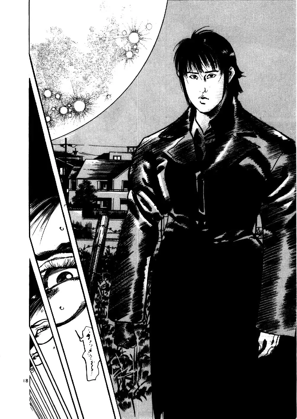 Yami no Aegis Chapter 1.2 page 17 - 