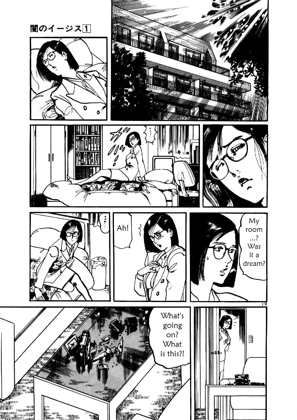 Yami no Aegis Chapter 1.2 page 18 - 