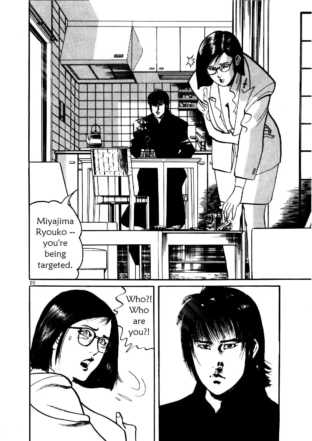 Yami no Aegis Chapter 1.2 page 19 - 