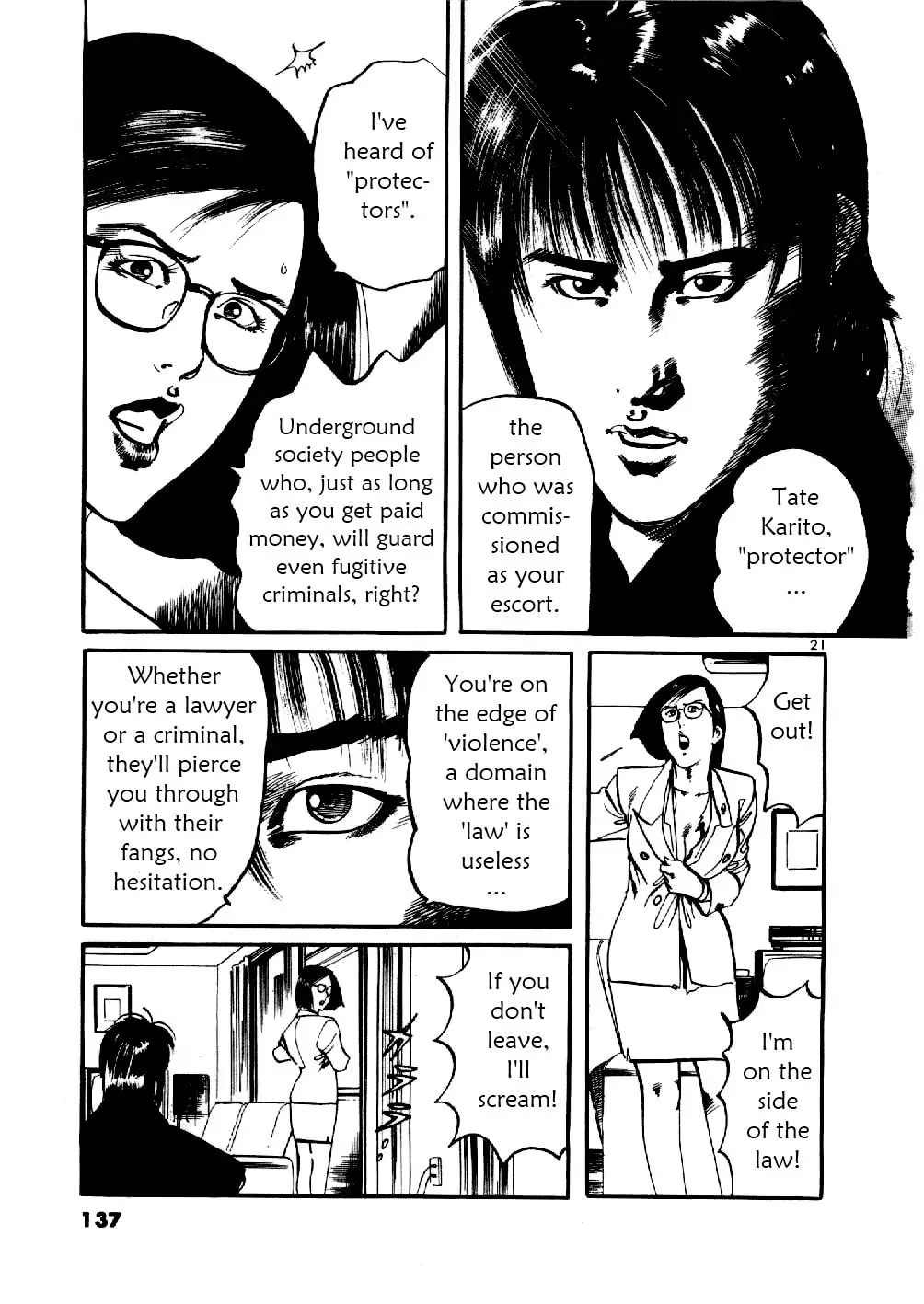 Yami no Aegis Chapter 1.2 page 20 - 