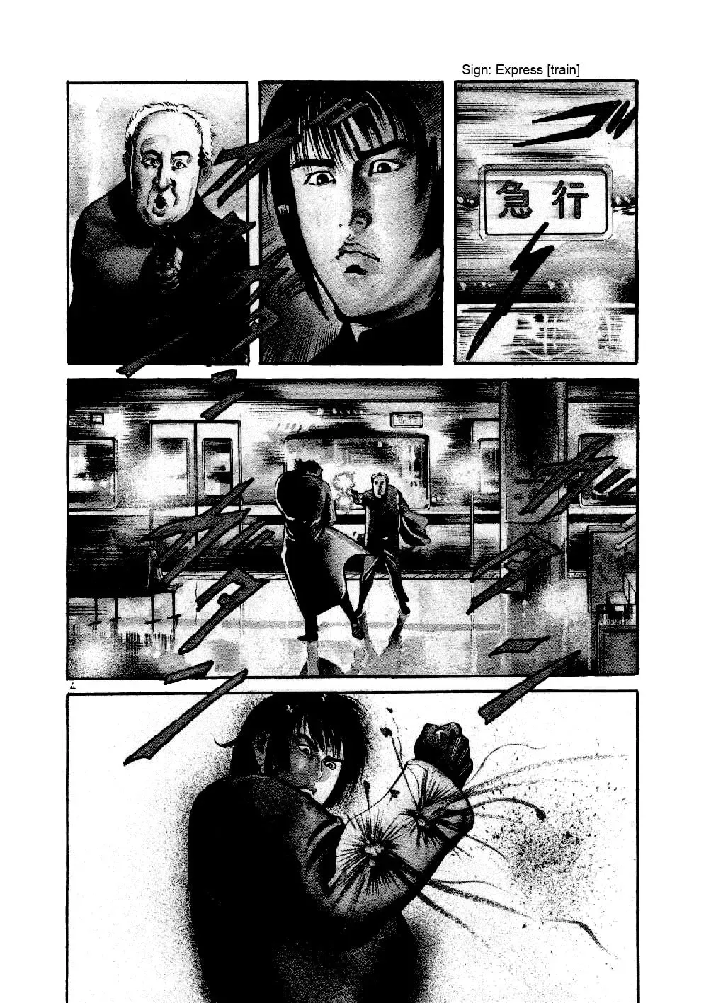 Yami no Aegis Chapter 1.2 page 3 - 