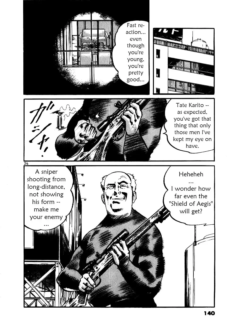 Yami no Aegis Chapter 1.2 page 23 - 
