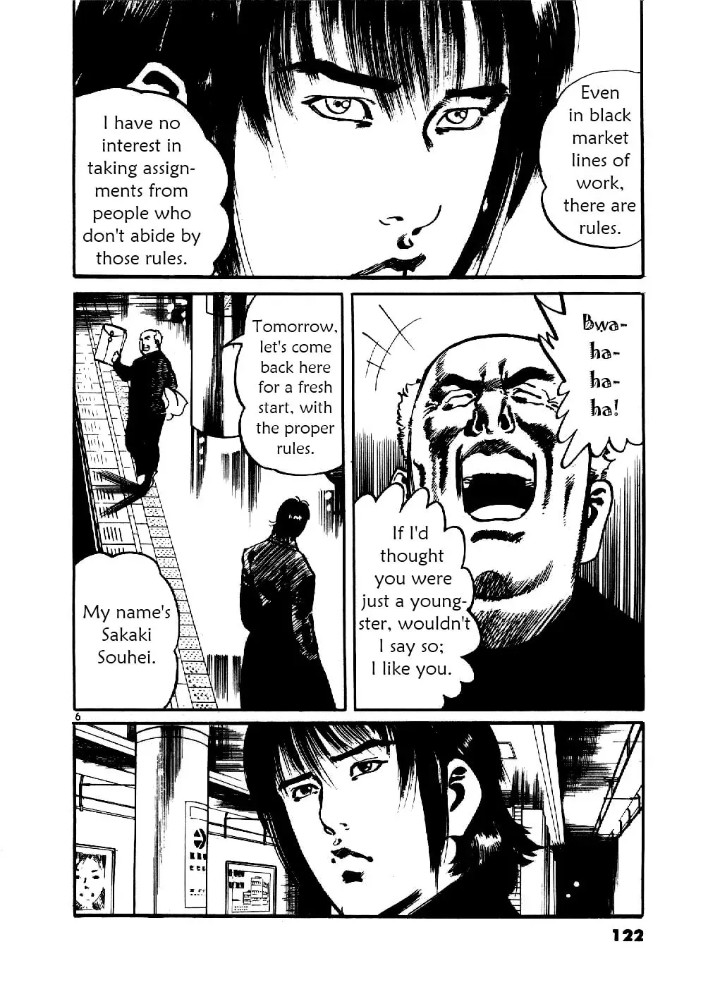 Yami no Aegis Chapter 1.2 page 5 - 