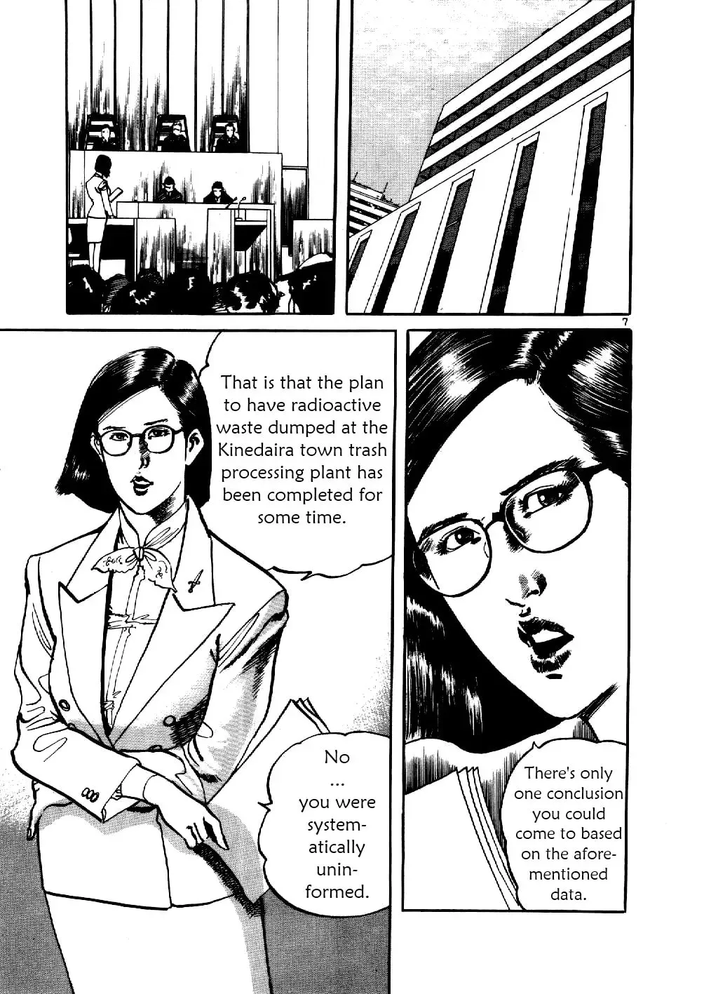 Yami no Aegis Chapter 1.2 page 6 - 