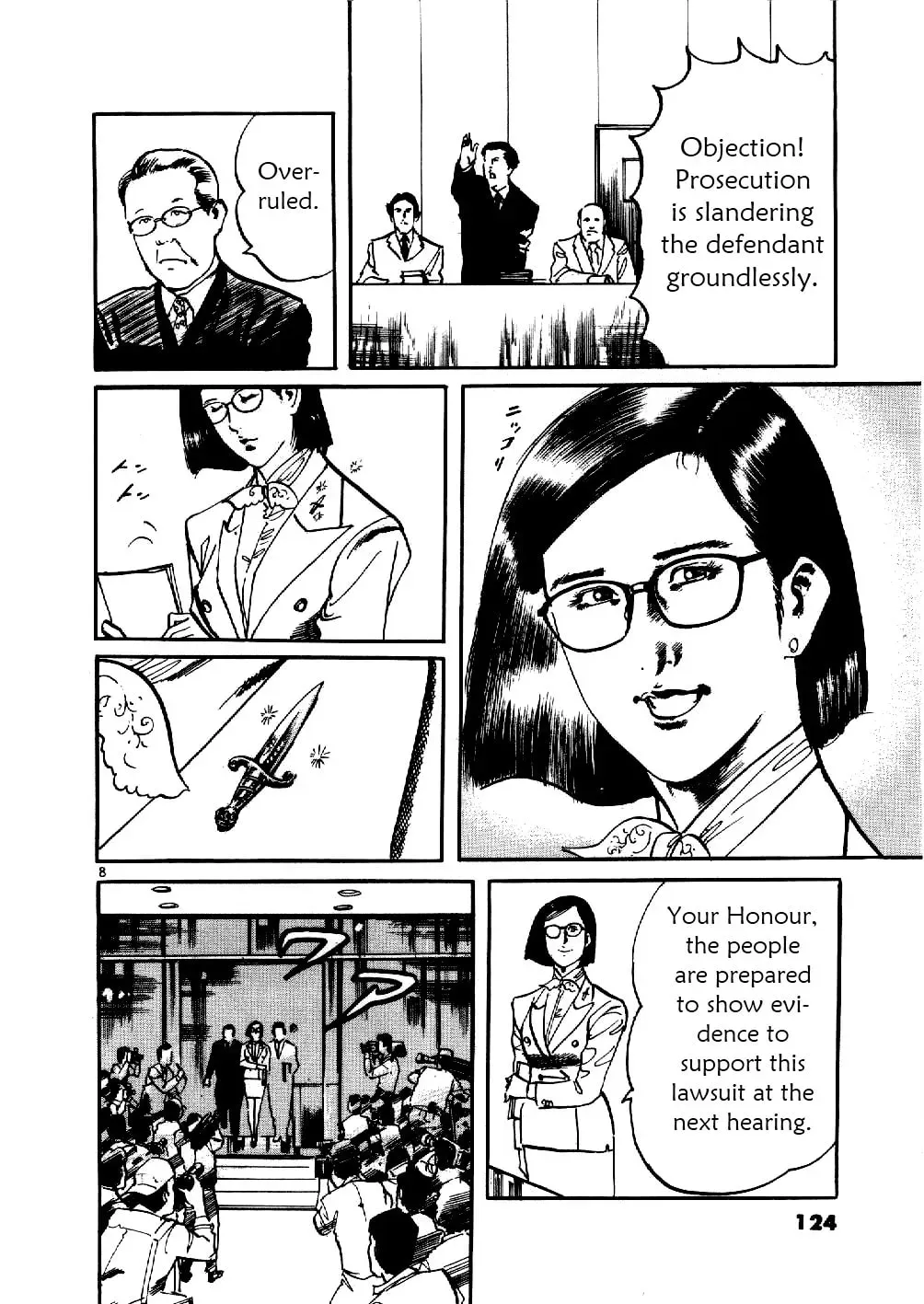 Yami no Aegis Chapter 1.2 page 7 - 