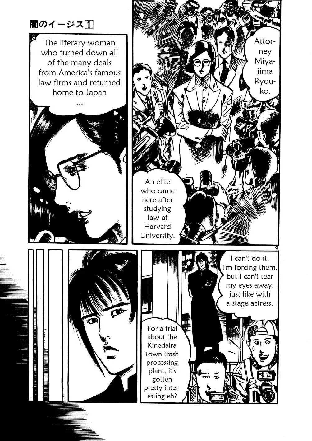 Yami no Aegis Chapter 1.2 page 8 - 