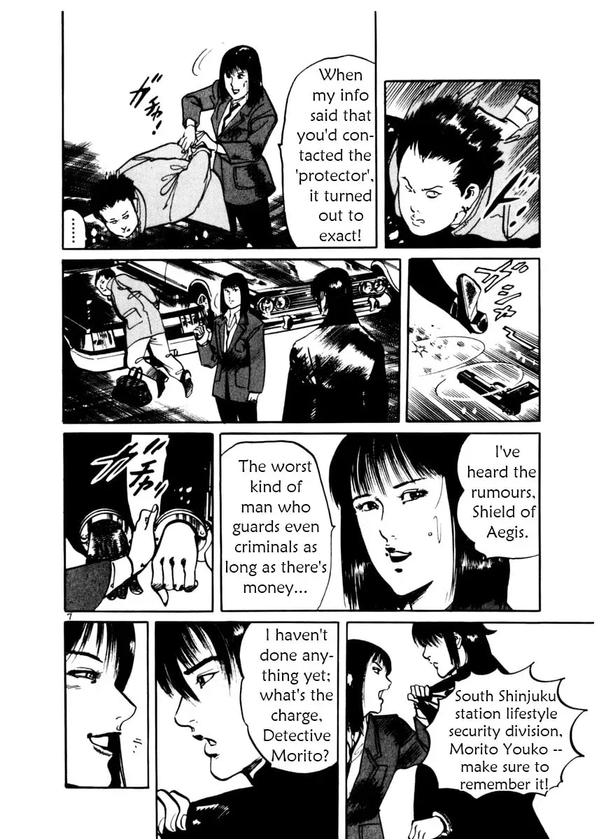 Yami no Aegis Chapter 1.3 page 11 - 