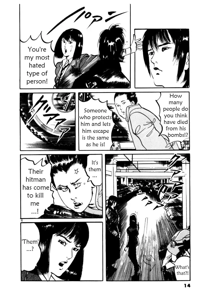 Yami no Aegis Chapter 1.3 page 13 - 