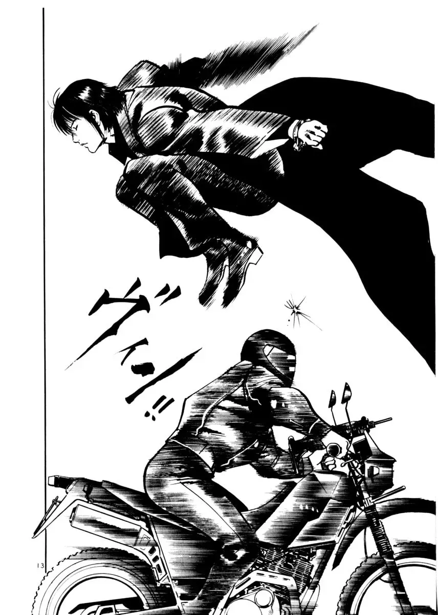 Yami no Aegis Chapter 1.3 page 17 - 