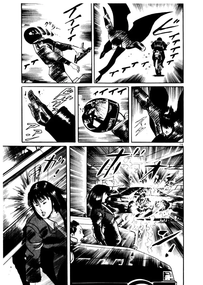 Yami no Aegis Chapter 1.3 page 18 - 