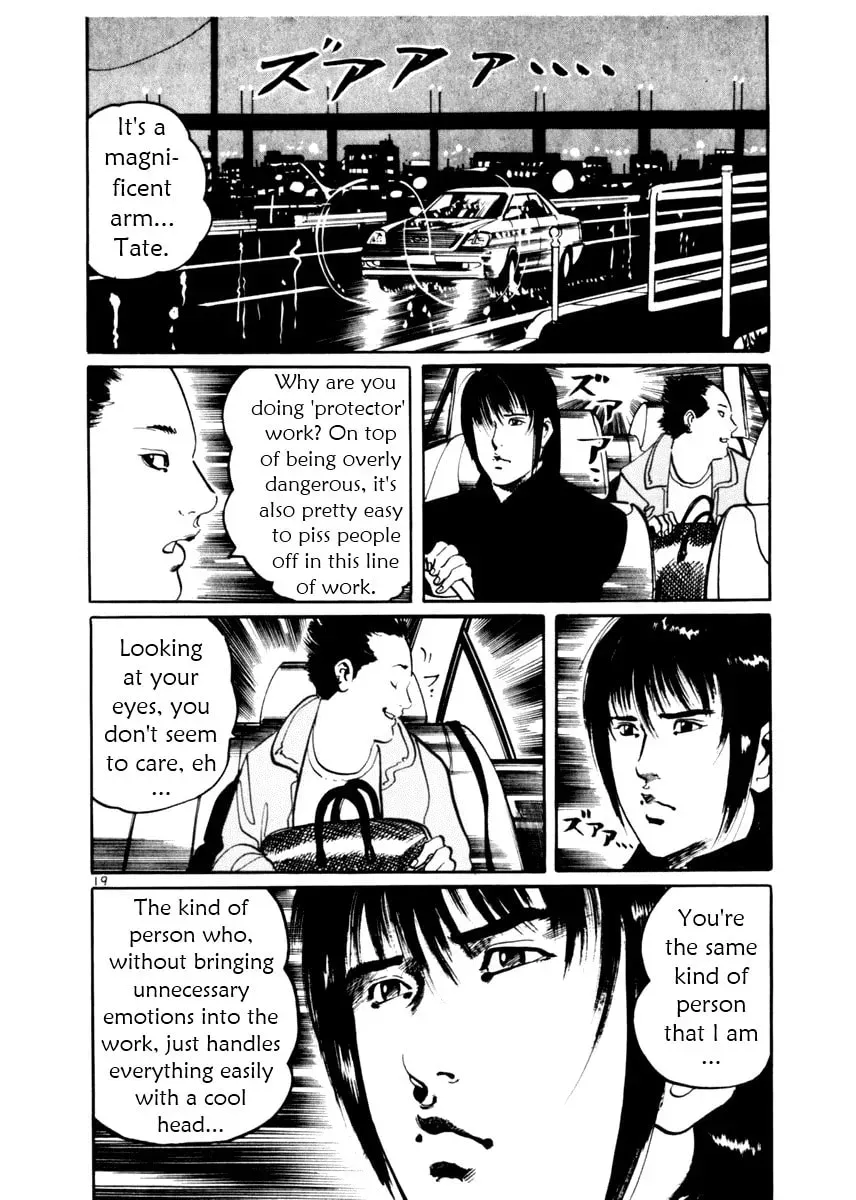 Yami no Aegis Chapter 1.3 page 23 - 