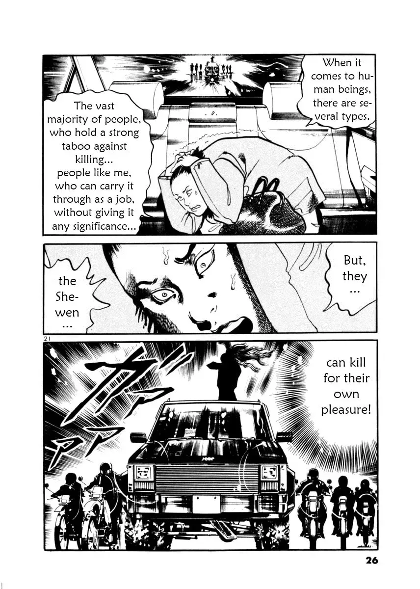 Yami no Aegis Chapter 1.3 page 25 - 