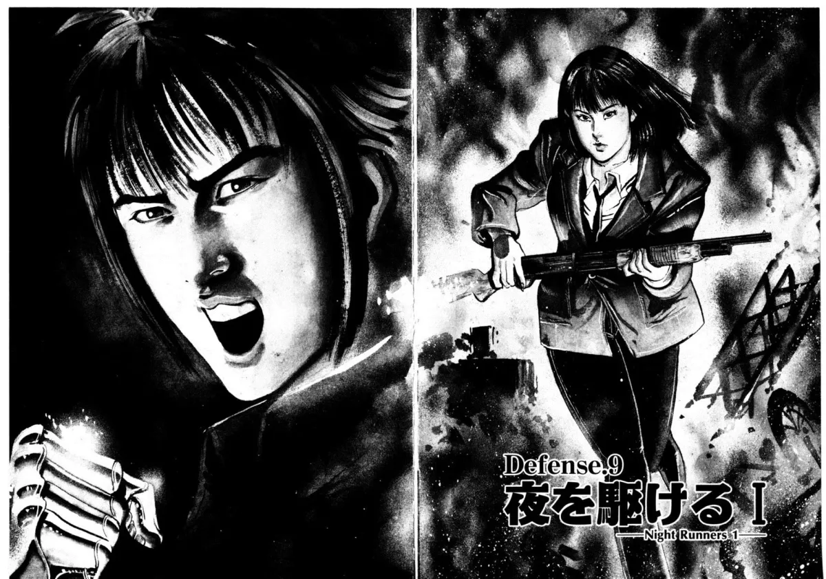 Yami no Aegis Chapter 1.3 page 6 - 