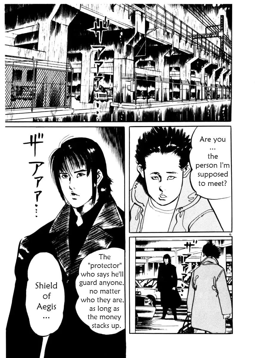 Yami no Aegis Chapter 1.3 page 8 - 