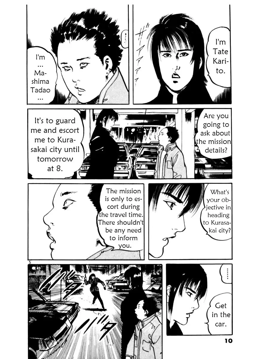 Yami no Aegis Chapter 1.3 page 9 - 