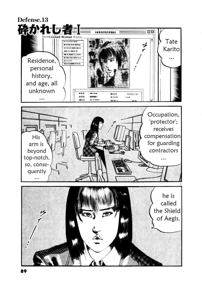 Yami no Aegis Chapter 1.4 page 1 - 