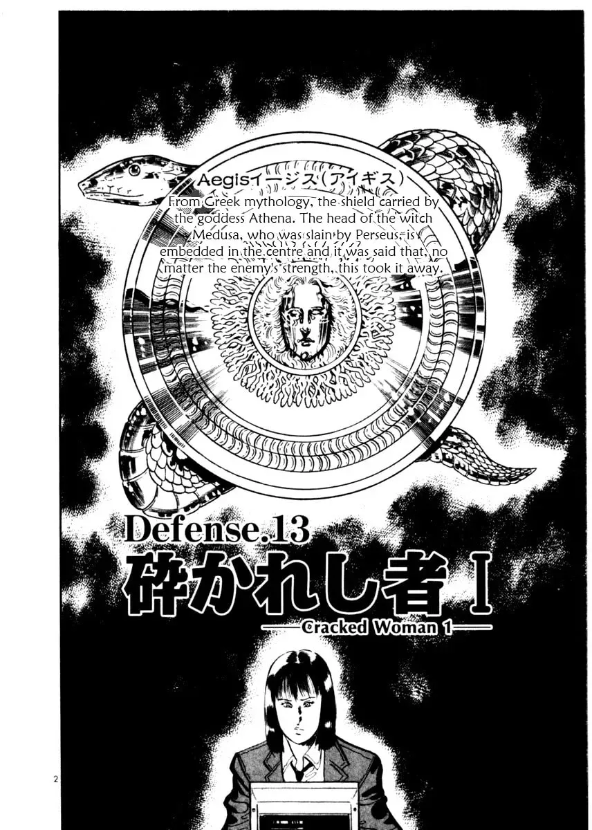 Yami no Aegis Chapter 1.4 page 2 - 