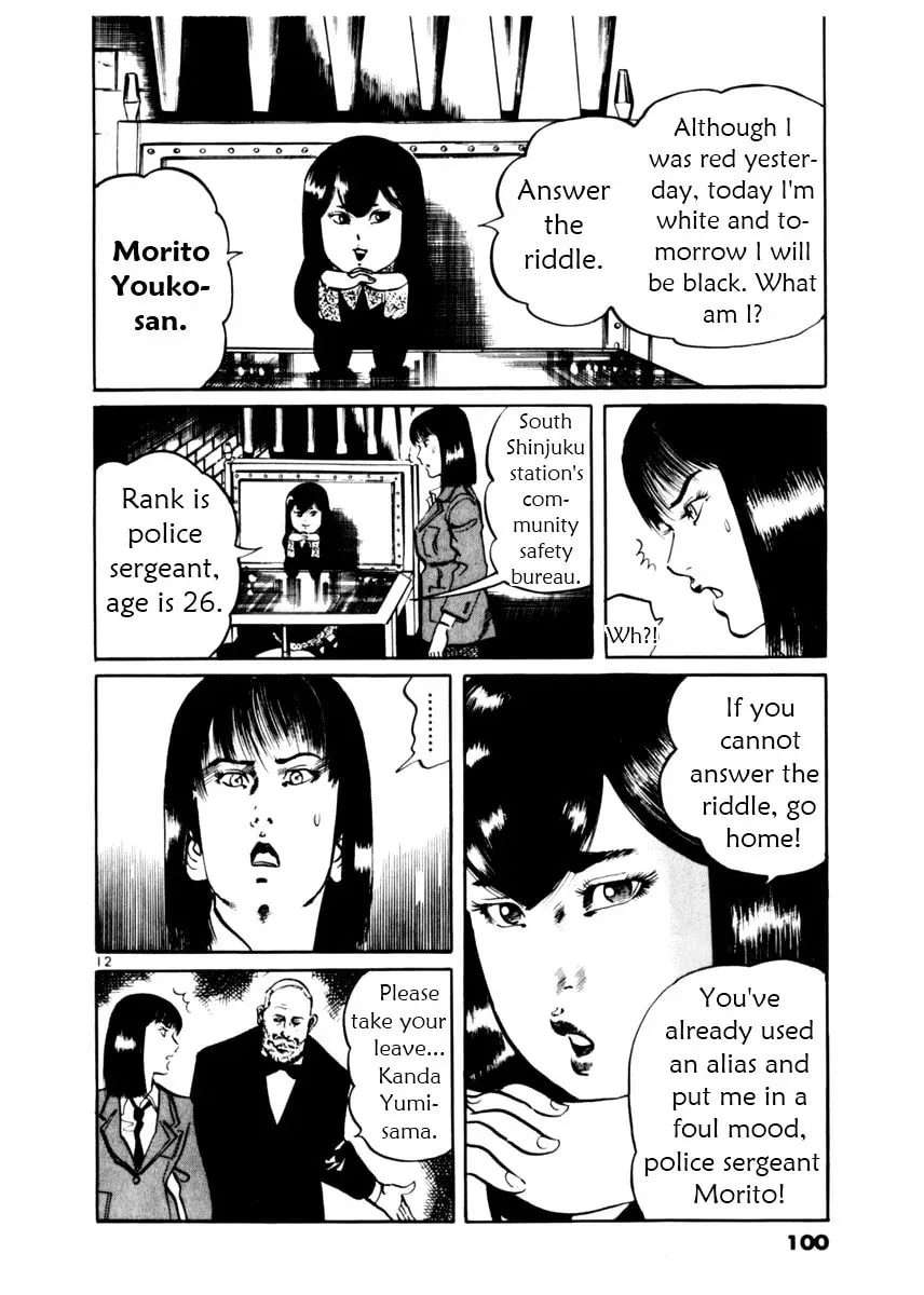 Yami no Aegis Chapter 1.4 page 12 - 