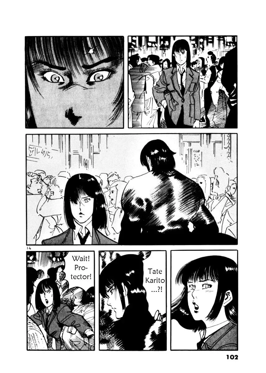 Yami no Aegis Chapter 1.4 page 14 - 
