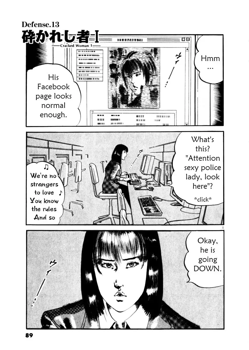 Yami no Aegis Chapter 1.4 page 22 - 
