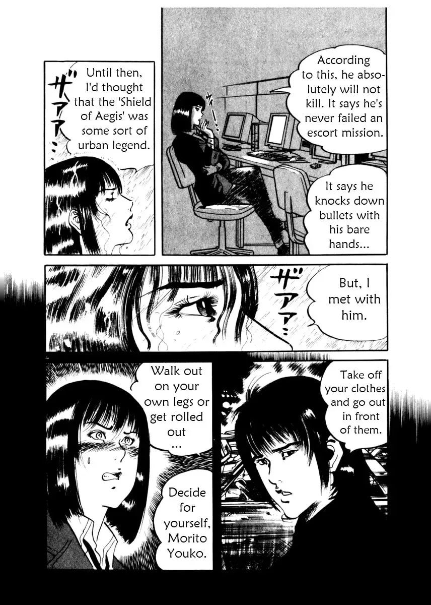 Yami no Aegis Chapter 1.4 page 4 - 