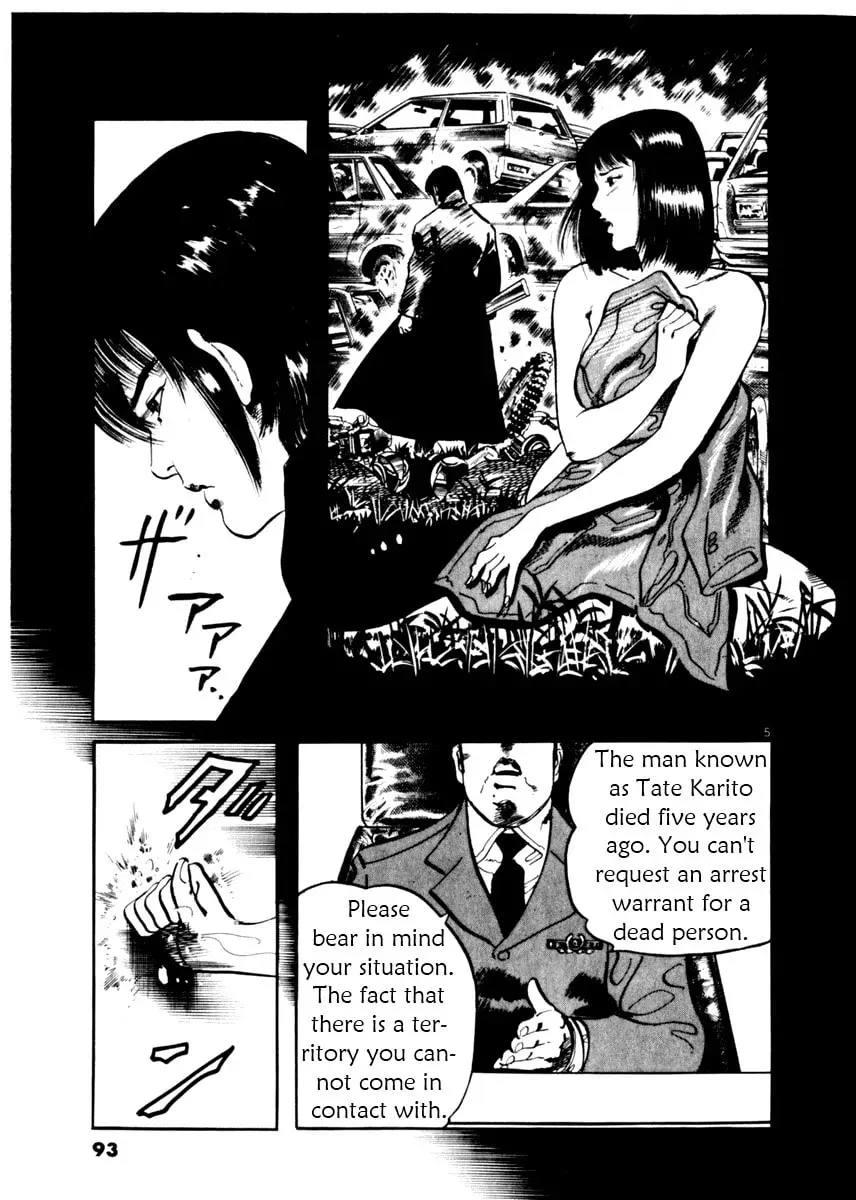 Yami no Aegis Chapter 1.4 page 5 - 