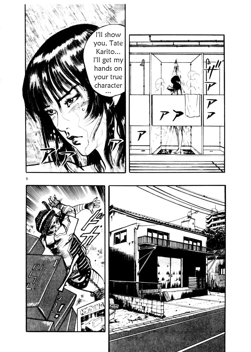 Yami no Aegis Chapter 1.4 page 6 - 