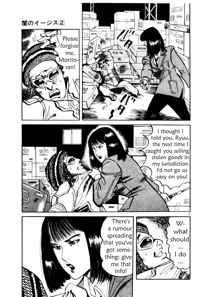 Yami no Aegis Chapter 1.4 page 7 - 