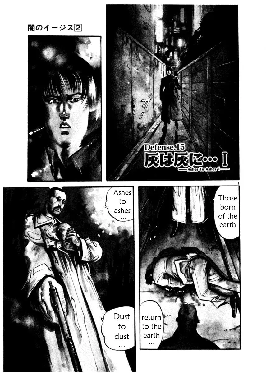 Yami no Aegis Chapter 1.5 page 1 - 