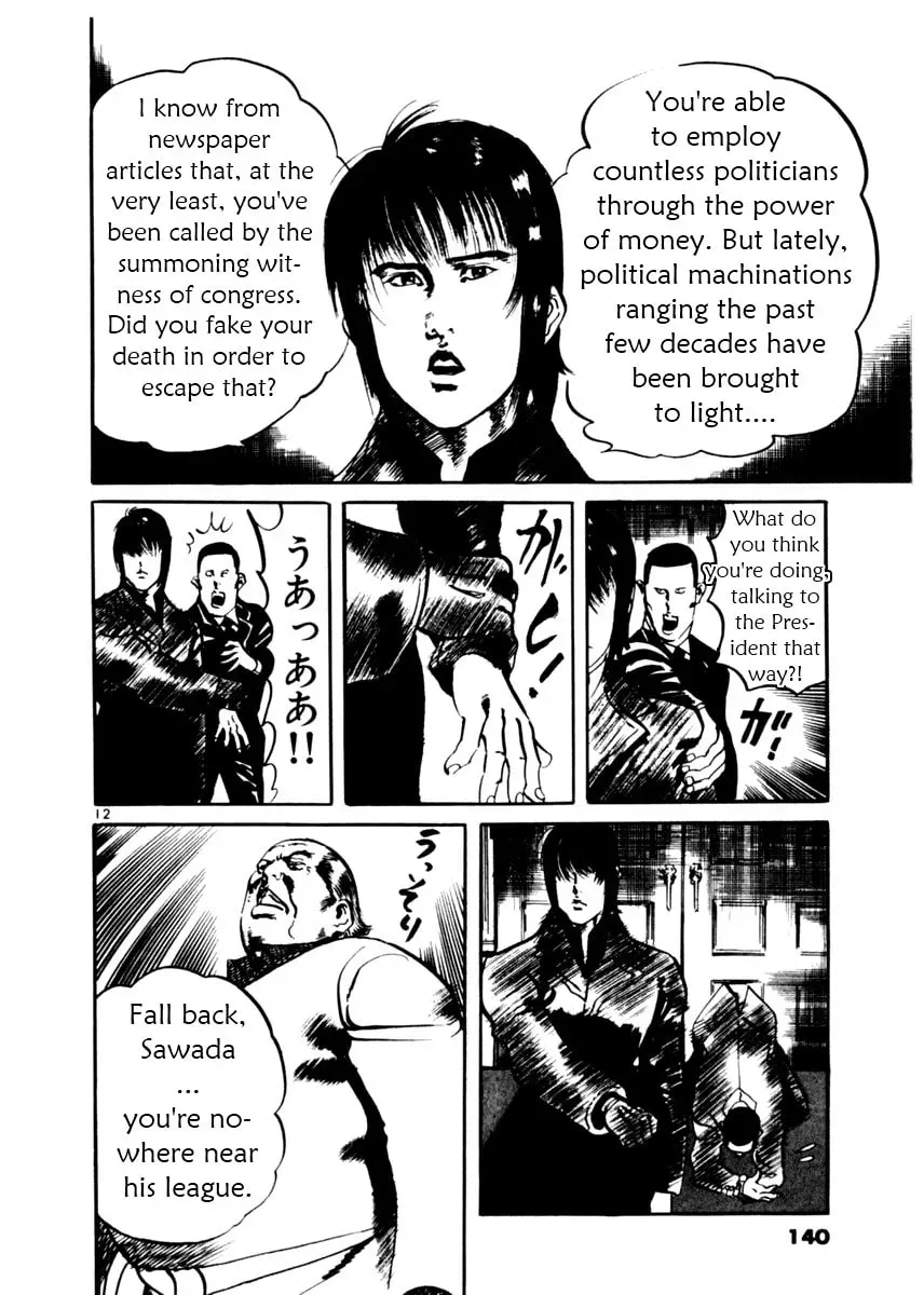 Yami no Aegis Chapter 1.5 page 11 - 