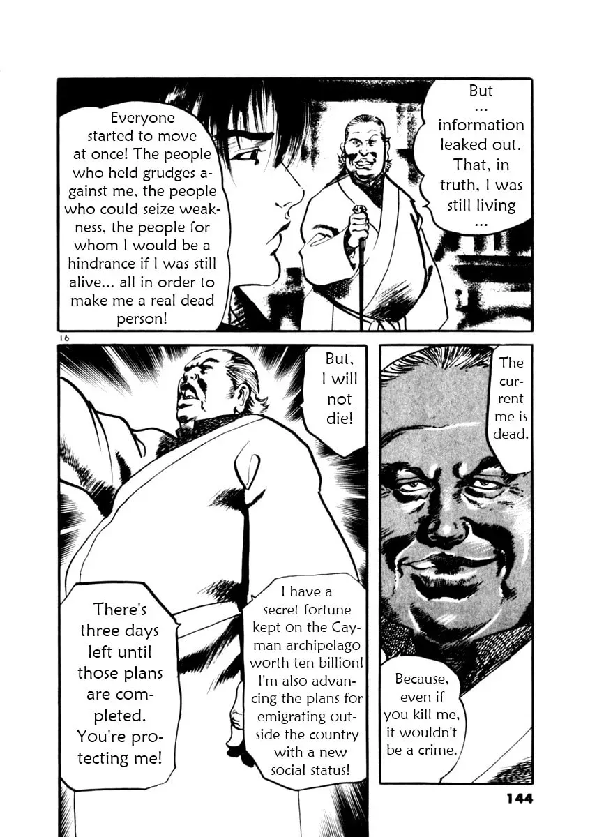 Yami no Aegis Chapter 1.5 page 15 - 