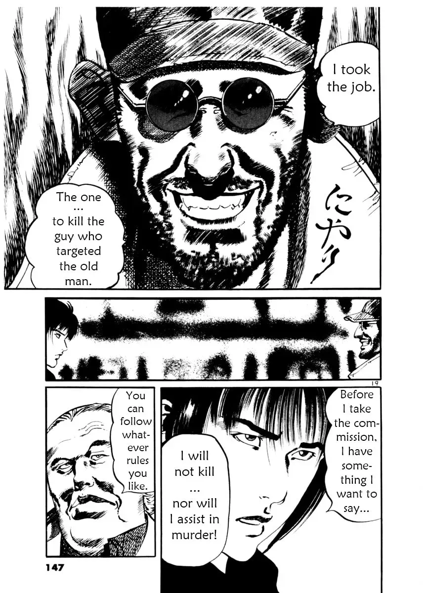 Yami no Aegis Chapter 1.5 page 18 - 