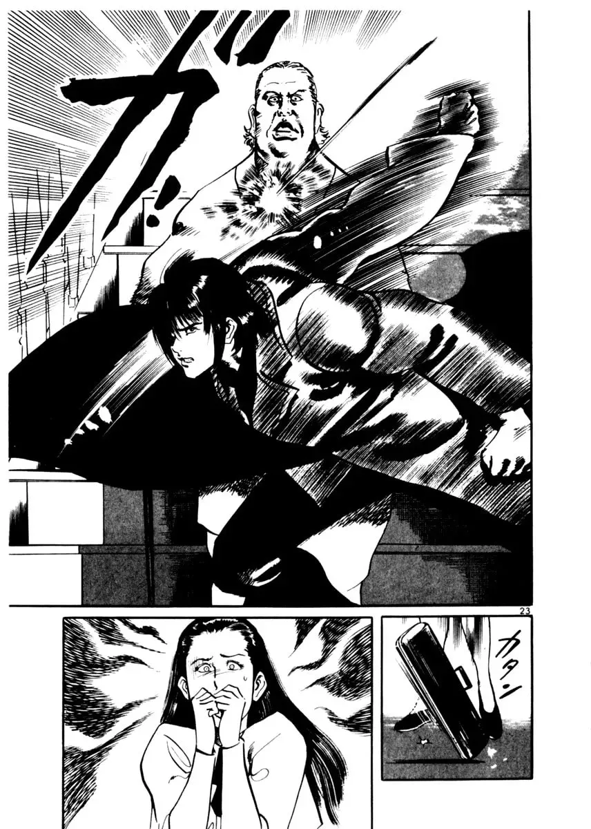 Yami no Aegis Chapter 1.5 page 22 - 