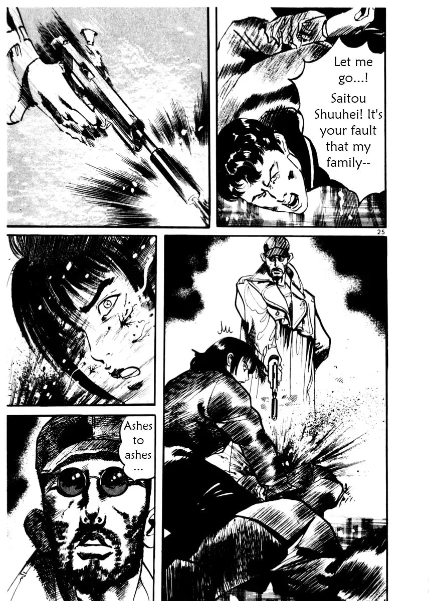 Yami no Aegis Chapter 1.5 page 24 - 