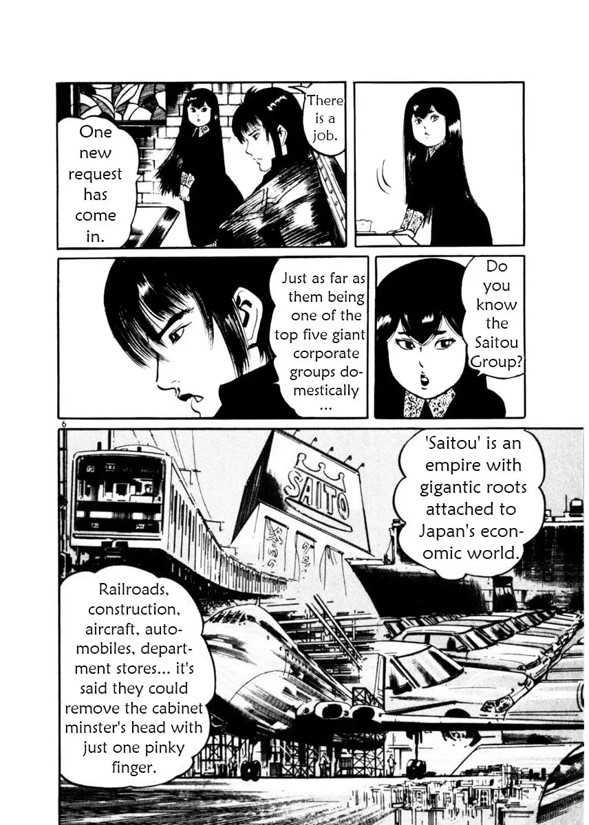 Yami no Aegis Chapter 1.5 page 5 - 