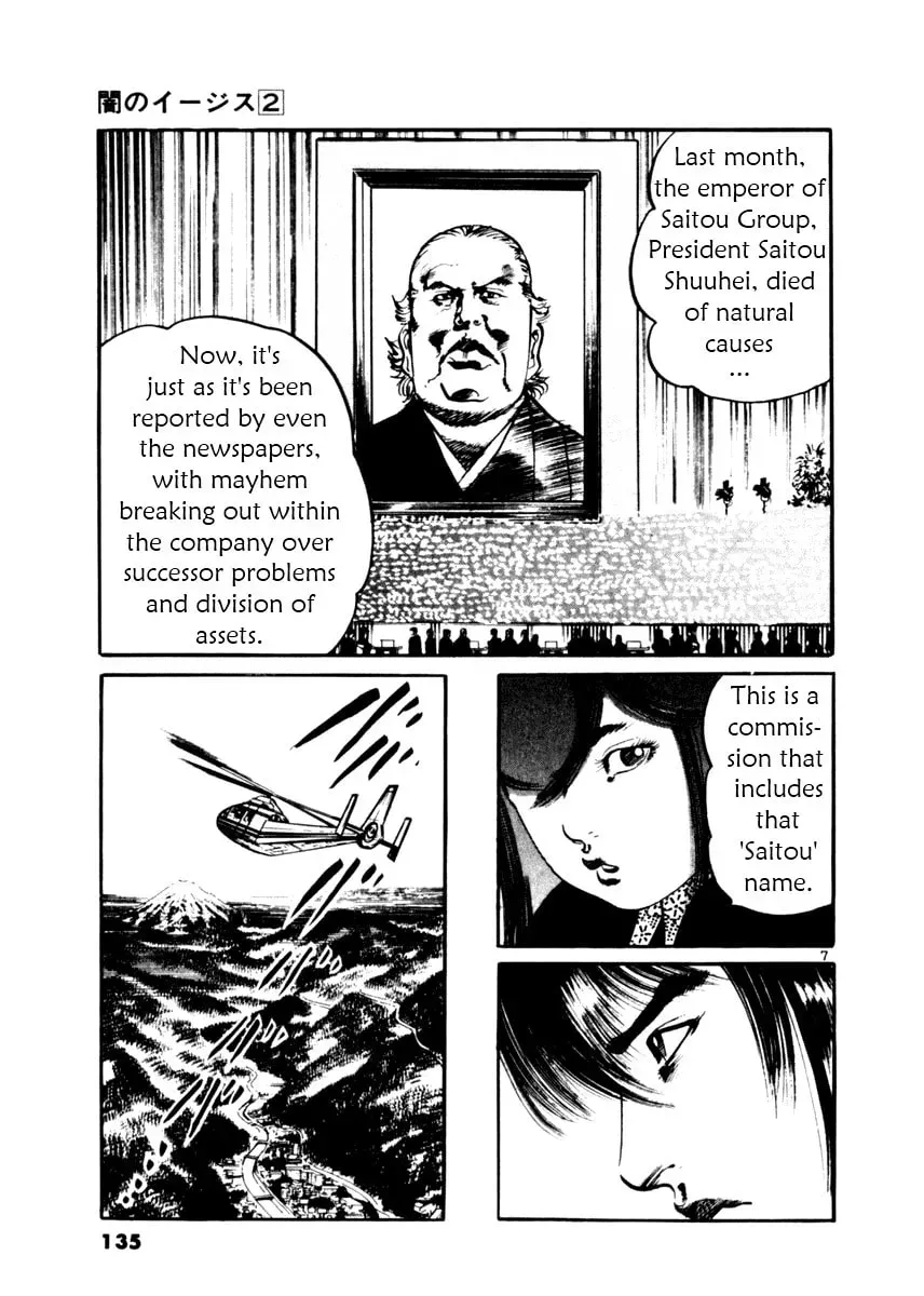 Yami no Aegis Chapter 1.5 page 6 - 