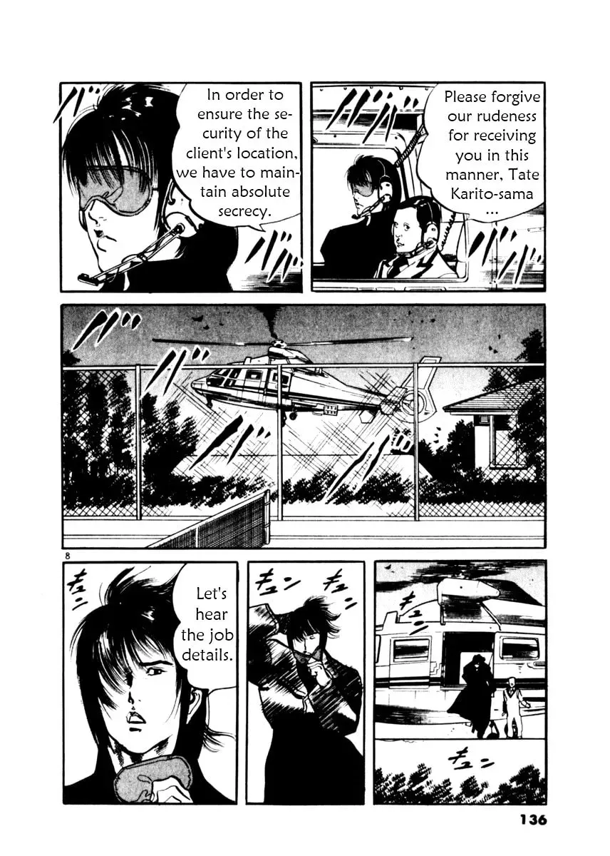 Yami no Aegis Chapter 1.5 page 7 - 
