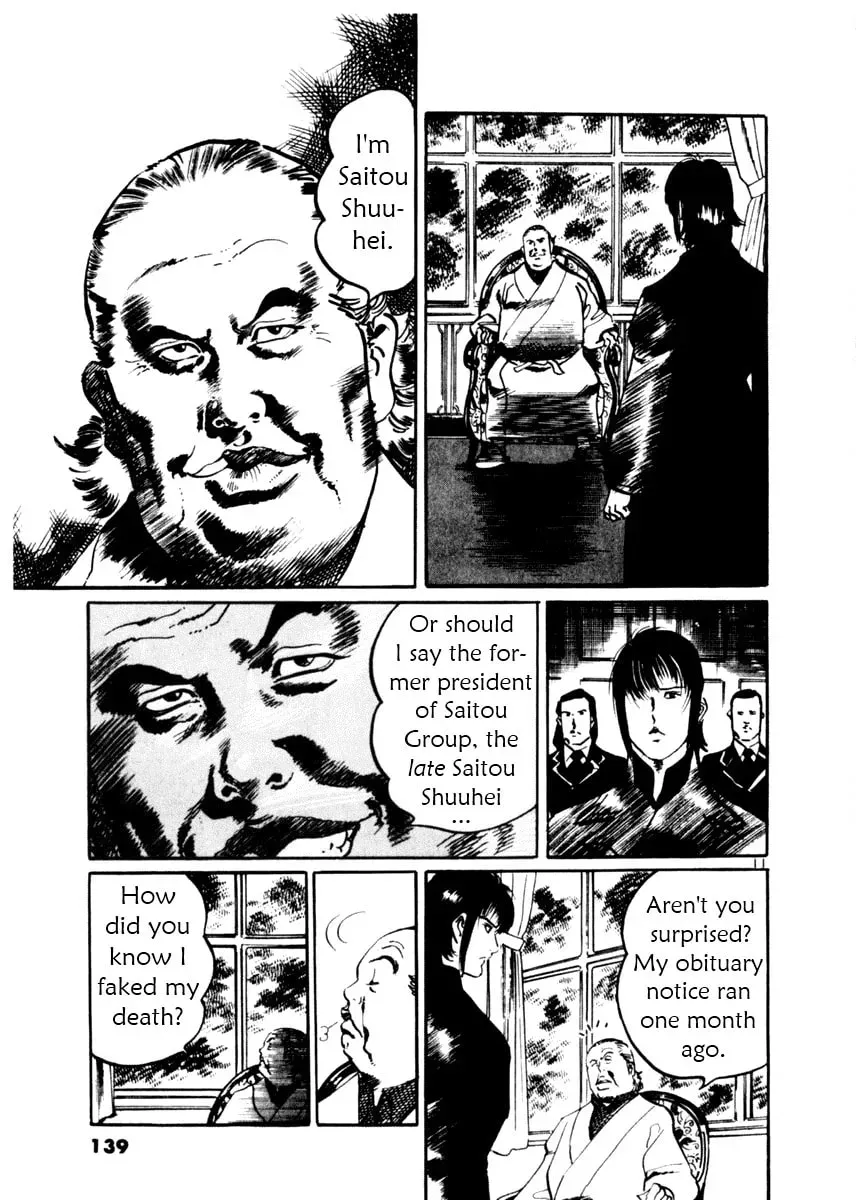 Yami no Aegis Chapter 1.5 page 10 - 