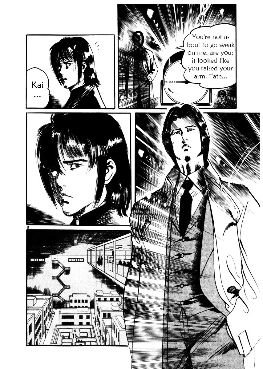 Yami no Aegis Chapter 1.6 page 12 - 