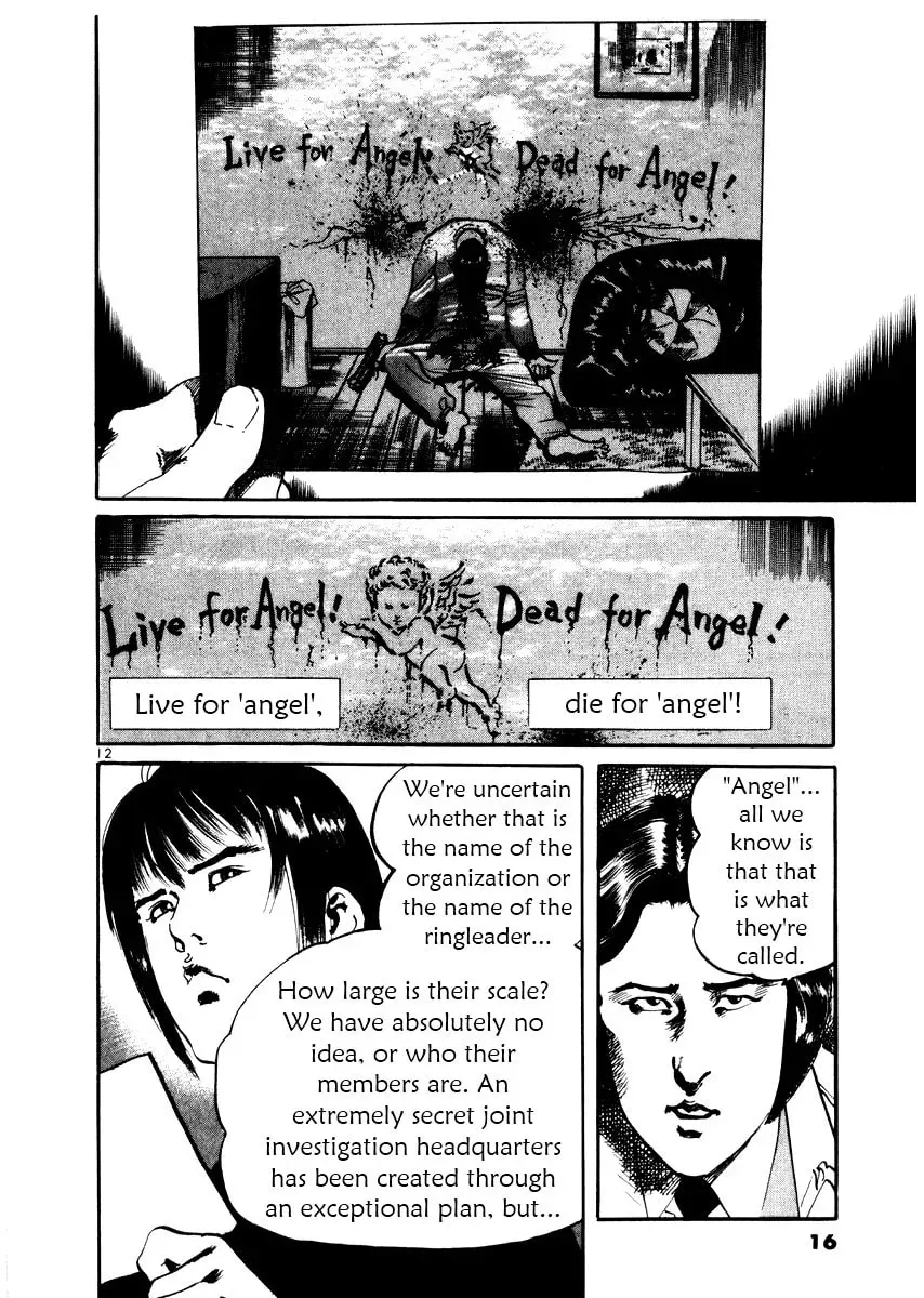 Yami no Aegis Chapter 1.6 page 16 - 