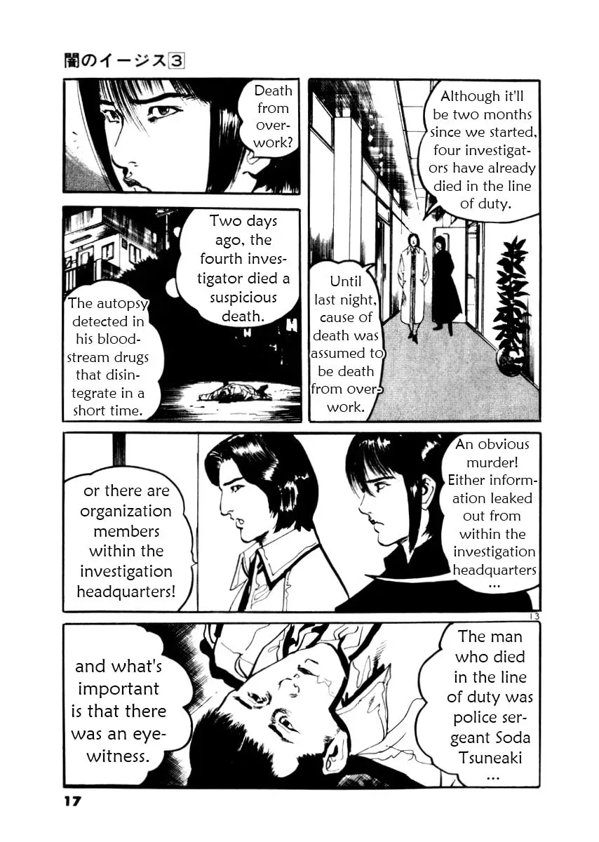 Yami no Aegis Chapter 1.6 page 17 - 