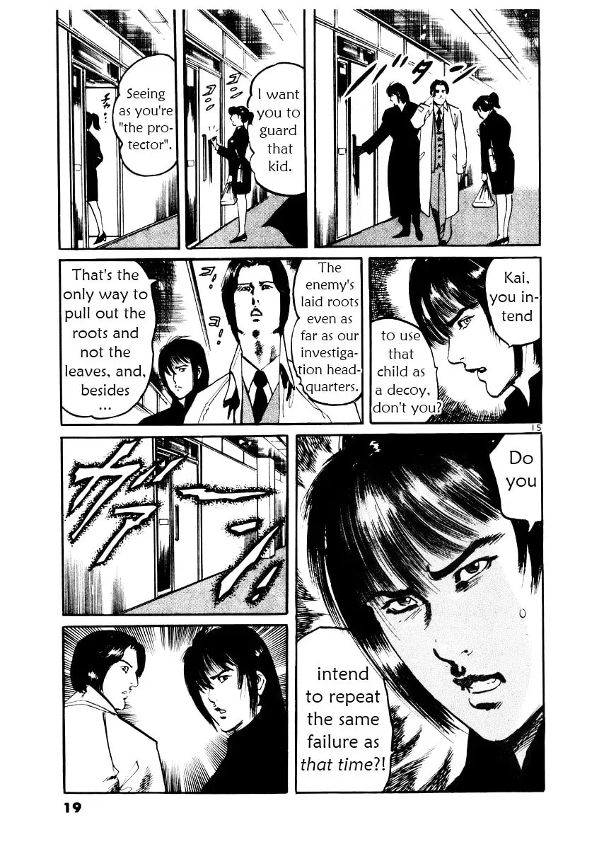 Yami no Aegis Chapter 1.6 page 19 - 